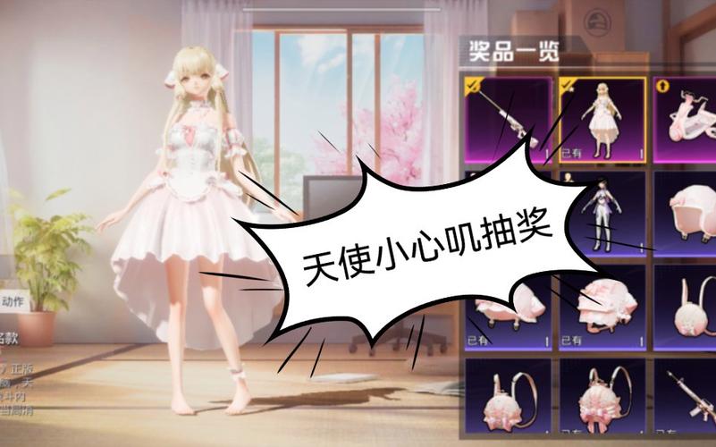 和平精英《战神w》外挂