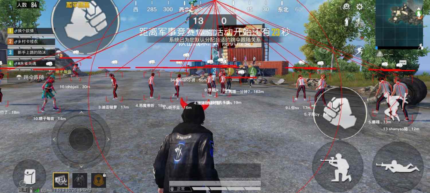 和平精英《剑齿虎》辅助