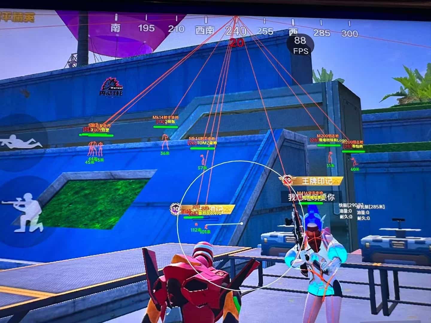 和平精英辅助【哪吒容器直装】全图透视 观战透视 增加爆率 锁死自瞄 掩体漏打 物资显示