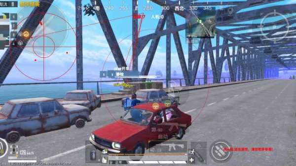 和平精英《牛牛》辅助